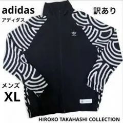 訳あり☆adidas タカハシヒロコ トラックトップXL ブルゾン 黒 ブラック