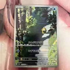 2026年最新】コイキング arの人気アイテム - メルカリ