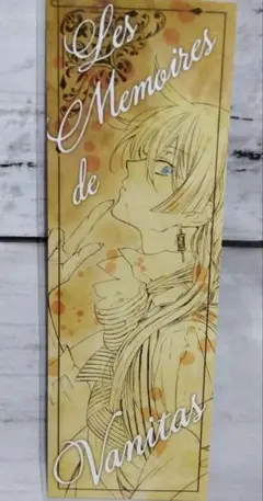 ☆美品！ヴァニタスの手記　しおり　特典　非売品　望月淳先生☆