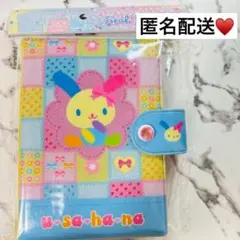 SANRIO サンリオ　ウサハナ　バインダー　6穴　シール帳　台紙付き　日本