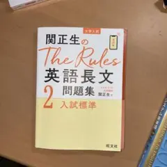 関正生のthe