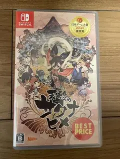 天穂のサクナヒメ Nintendo Switch