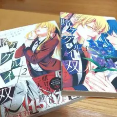 Item thumbnail for item 4e58156f-037a-4786-b679-15c1a359a39d