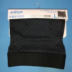 UNIQLO AIRism ボクサーブリーフ(Lサイズ)前あき ブラック