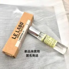 ぼー様　LE LABO ANOTHER 13 香水 10ml 2本セット