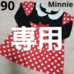 【ぁみ様専用です】ディズニー なりきりミニーワンピース 長袖 90
