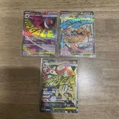 メガゲンガーex MA+メガカイリュウex MA+メガシビルドンex MA