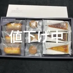 SHERATON タルトオフルイアソルティ 2箱箱ごと発送 - メルカリ