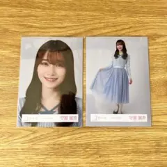 2025年最新】守屋麗奈 桜月の人気アイテム - メルカリ