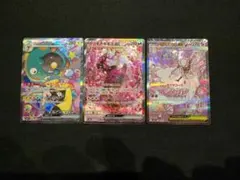 ナンジャモのハラバリーex ほかまとめ売り