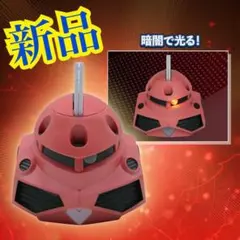 ②新品【機動戦士ガンダムSEED FREEDOM】ズゴックルームライト