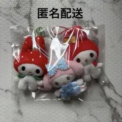 ※箱無し※ マイメロ50周年ブックボックス入りマスコットセット