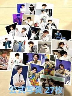 渡辺翔太 公式写真 まとめ売り