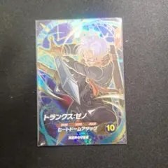 ダイバーズ gdr sdv7-054 トランクスゼノ