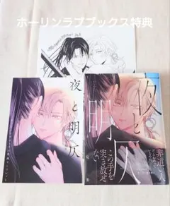 Aoisan様 リクエスト 2点 まとめ商品