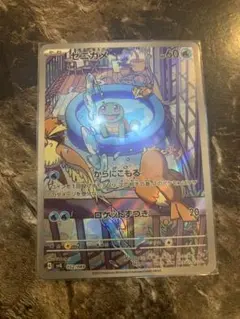 2026年最新】ゼニガメ プロモ arの人気アイテム - メルカリ