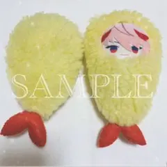 ぬい 服 えびふらい 163