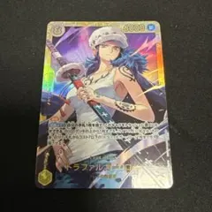 トラファルガー・ロー (黄) EB03-062 SEC