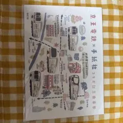 2026年最新】鉄道 記念 切符の人気アイテム - メルカリ