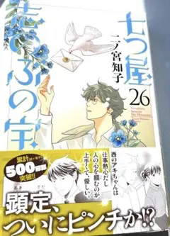 Item thumbnail for item 20052ab0-501a-4984-8de0-39175628d6cd