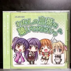 ぱんださんようちえん 再生ハイパーべるーヴ - メルカリ