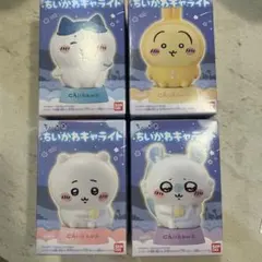 ちいかわキャライト　ちいかわ　ハチワレ　うさぎ　モモンガ4点セット