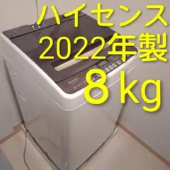 2026年最新】8kg HW-DG80Cの人気アイテム - メルカリ