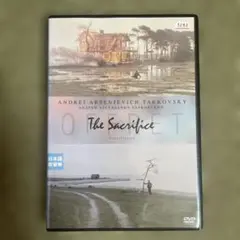 The Sacrifice DVD アンドレイ・タルコフスキーレンタル落ち