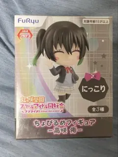 ちょびるめフィギュア　ラブライブ　虹ヶ咲学園スクールアイドル同好会　13体セット ラブライブ！虹ヶ咲学園スクールアイドル同好会』より、栞子