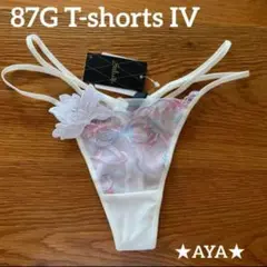 tバック 下着