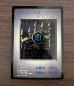 2026年最新】遊戯王 ゲームボーイ特典カードの人気アイテム - メルカリ