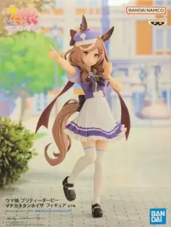 2025年最新】マチカネタンホイザ ウマ娘 フィギュアの人気