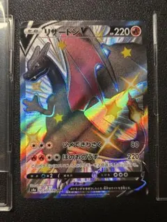 エアームドex ☆ ワールドチャンピオンズパック 061/108 - メルカリ