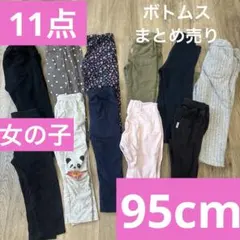 ちさ様 リクエスト 2点 まとめ商品