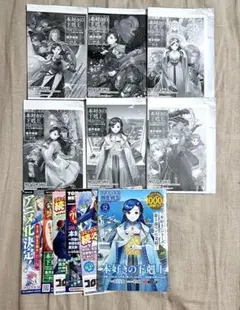 2025年最新】本好きの下剋上 特典ssの人気アイテム - メルカリ