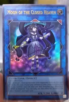 2026年最新】閉ザサレシ天ノ月 英語の人気アイテム - メルカリ