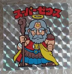 Item thumbnail for item 62ac03b1-0044-4412-a526-e9728e7d49da