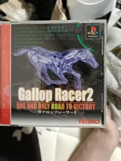 ギャロップレーサー2