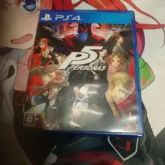 PS4 ペルソナ5