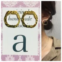 1108☺︎ゴールドの変形フープのアンティークピアス☺︎