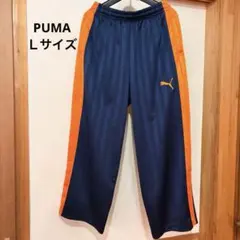PUMA ストライプズボン　ネイビー✖️オレンジ