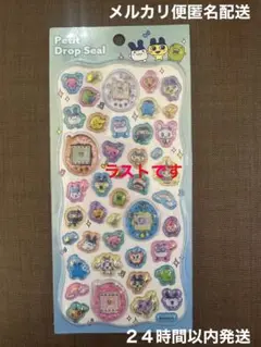 Tamagotchi Petit Drop Seal シール