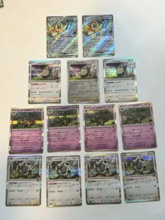 【特価】ホップシリーズ 豪華13枚セット（ザシアンex RR / カビゴン 等）