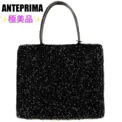 【美品】ANTEPRIMA アンテプリマ ワイヤーバッグ ブラック ANTEPRIMA/WIREBAG アンテプリマ ハンドバッグ ANTEPRIMA バッグ