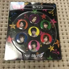 キスマイ 缶バッチ リストバンド