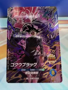 2026年最新】SDVPの人気アイテム - メルカリ