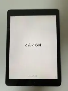 【iPad pro 9.7インチ】