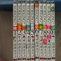 WORKING!! 1-10巻セット