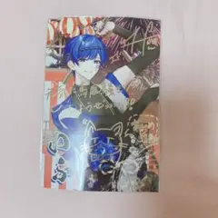 いれいす If 入場特典 横浜公演