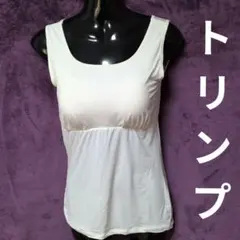 タンクトップ 下着